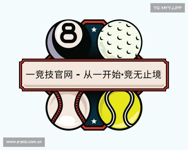 介绍一竞技官网 - 从一开始·竞无止境